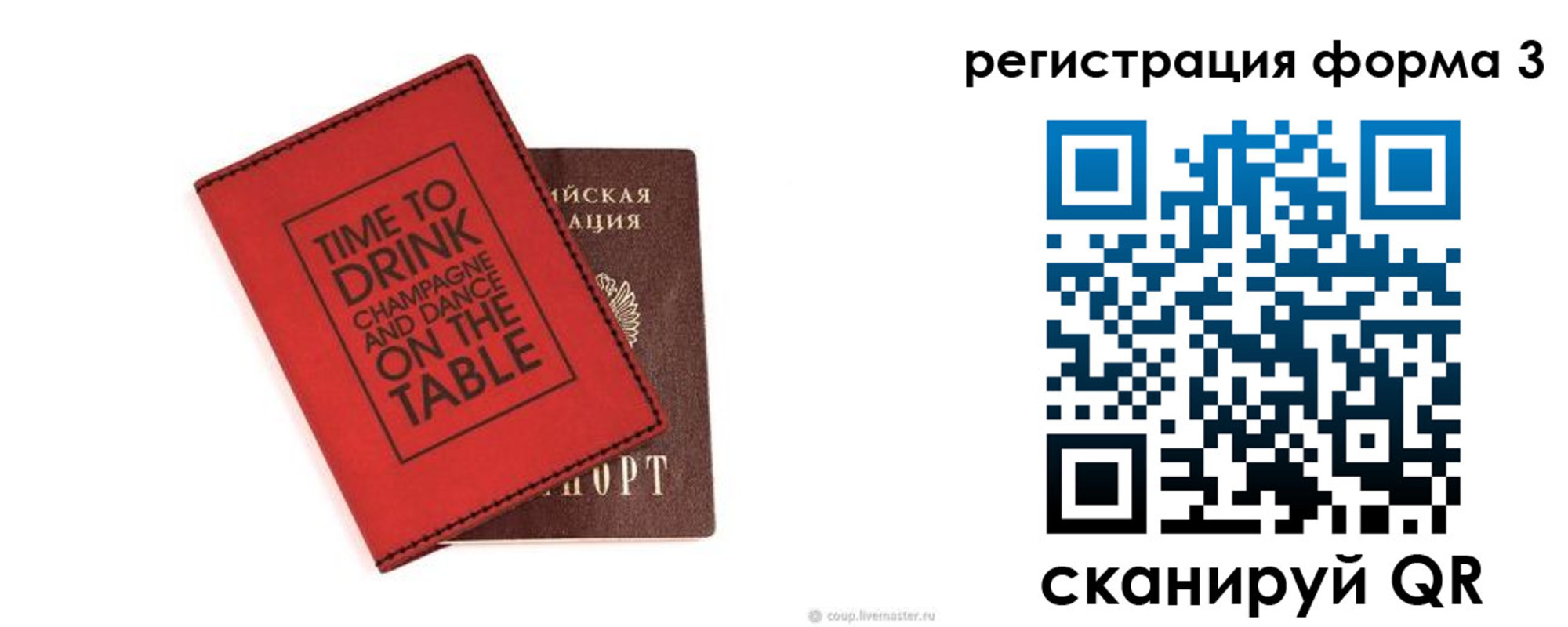 прописка для кредита в Пыть-Яхе