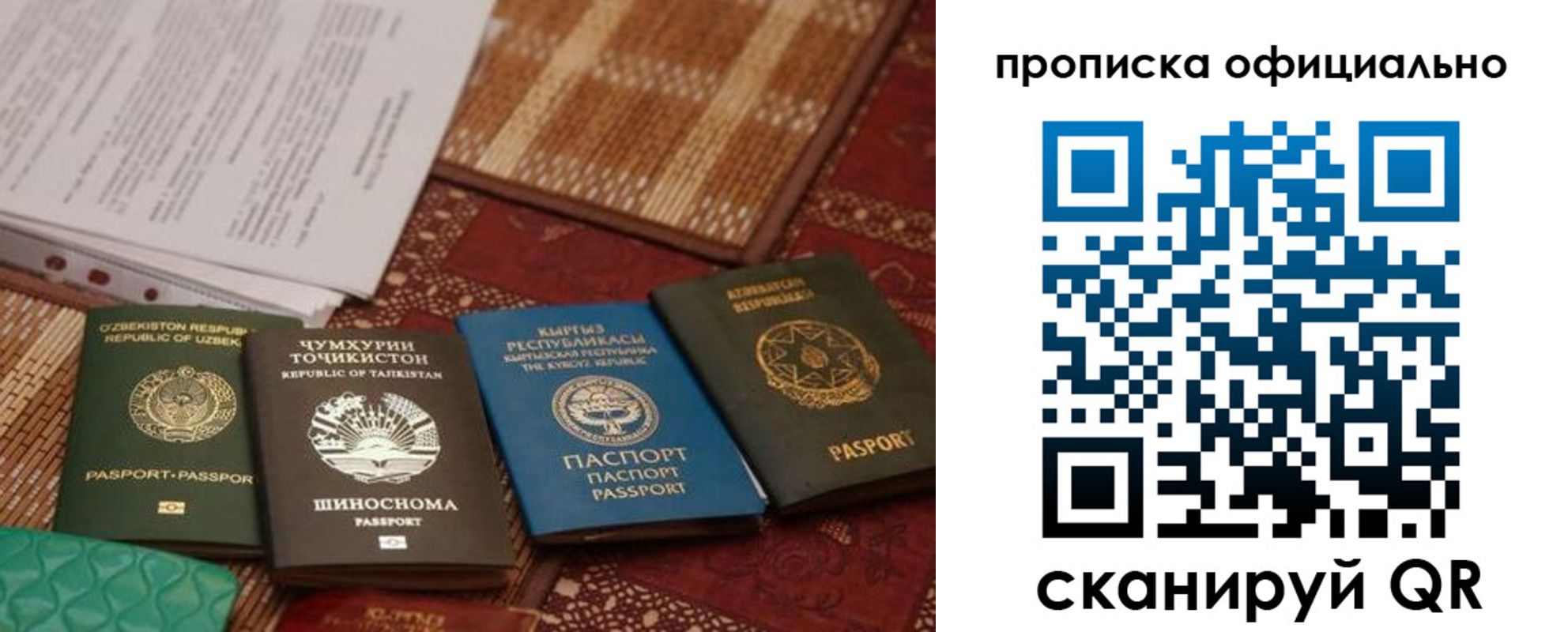 где прописаться в Пыть-Яхе